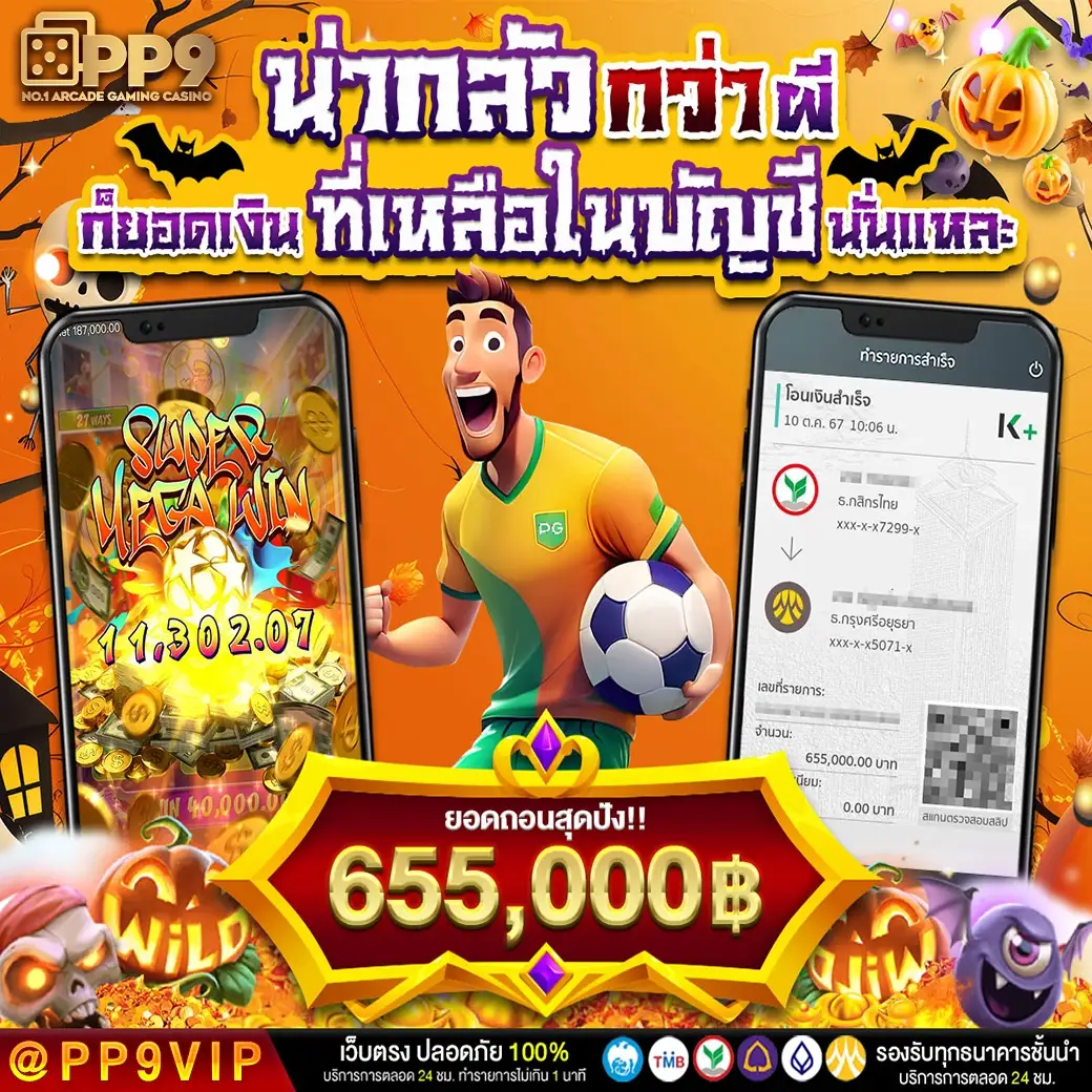 ห้องหวยรวยจ่ายรางวัลเยอะ เว็บหวยสด ฝากถอนรวดเร็ว เว็บตรง แทงได้ไม่อั้น