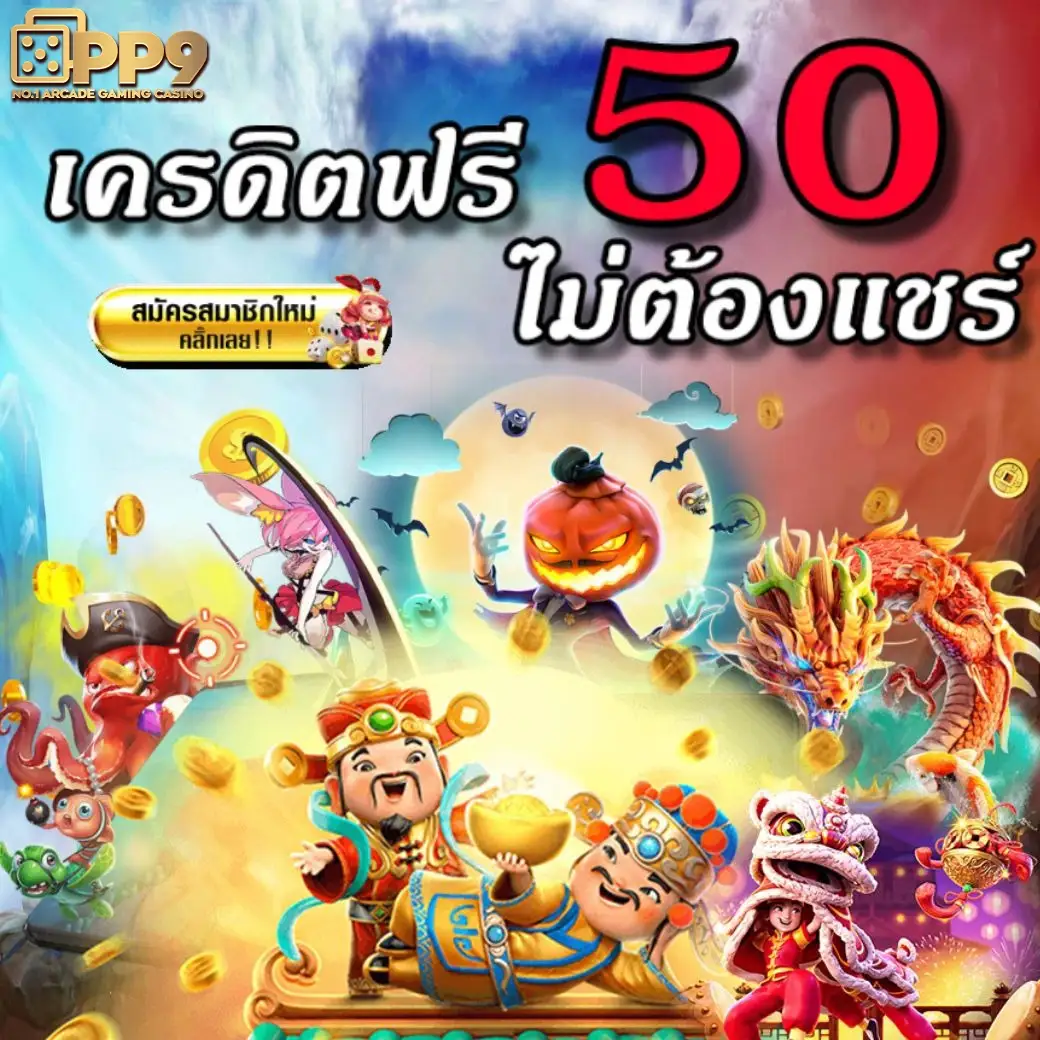 spaceman slot gameซื้อสปินได้ ไม่หลุดง่าย เล่นลื่นไม่มีสะดุด