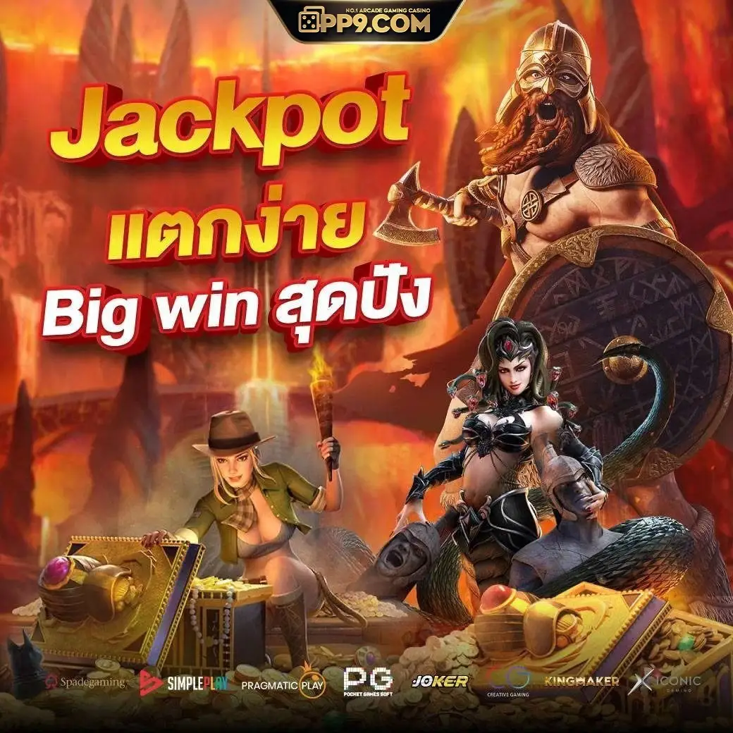 sugar rush slot demo ไม่เด้ง 24 ชม. ดีอย่างไร? ทำเงินได้จริงหรือไม่