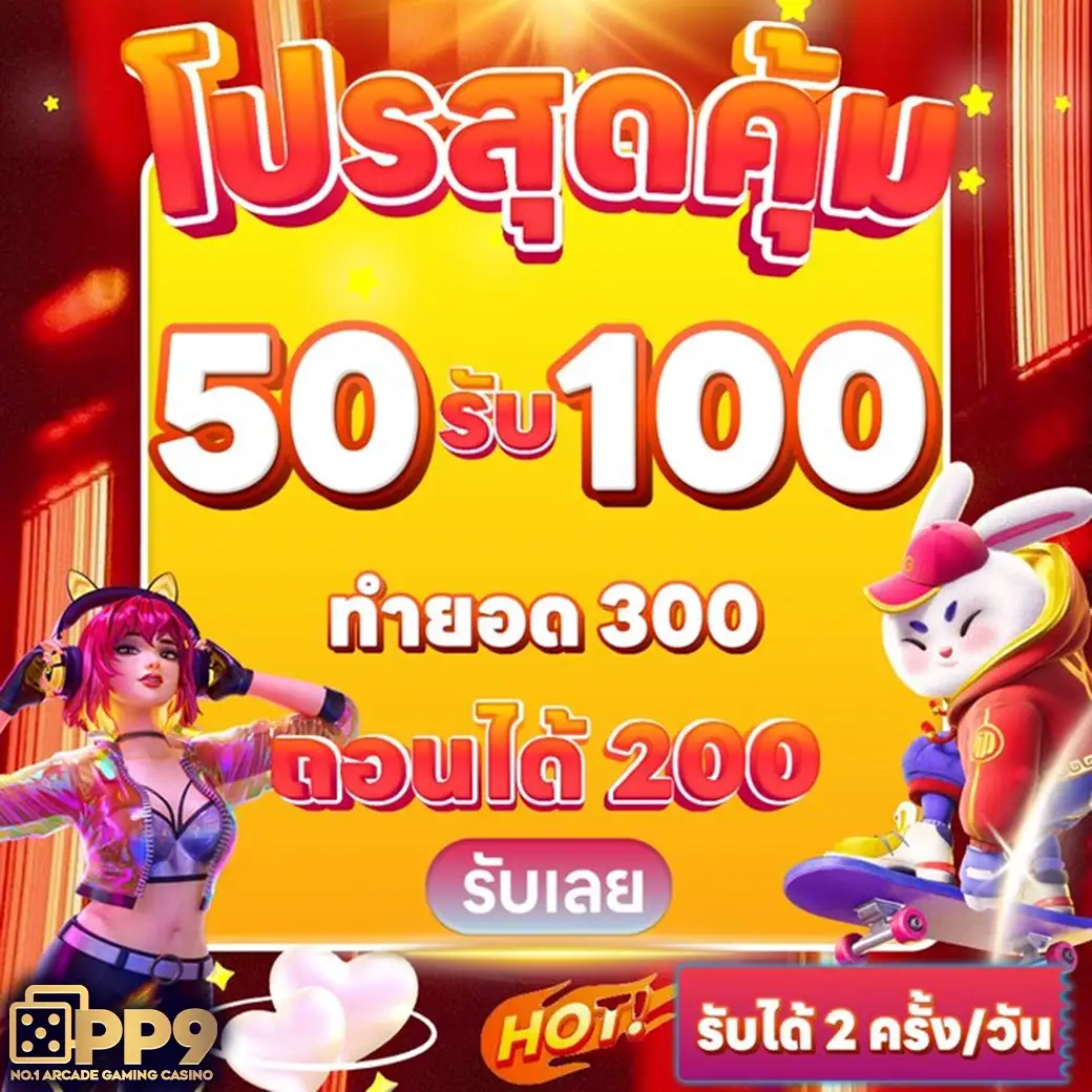 เว็บหวย 777ดีที่สุดในไทย หวยออนไลน์ lotto สมัครฟรี แทงได้ไม่อั้น