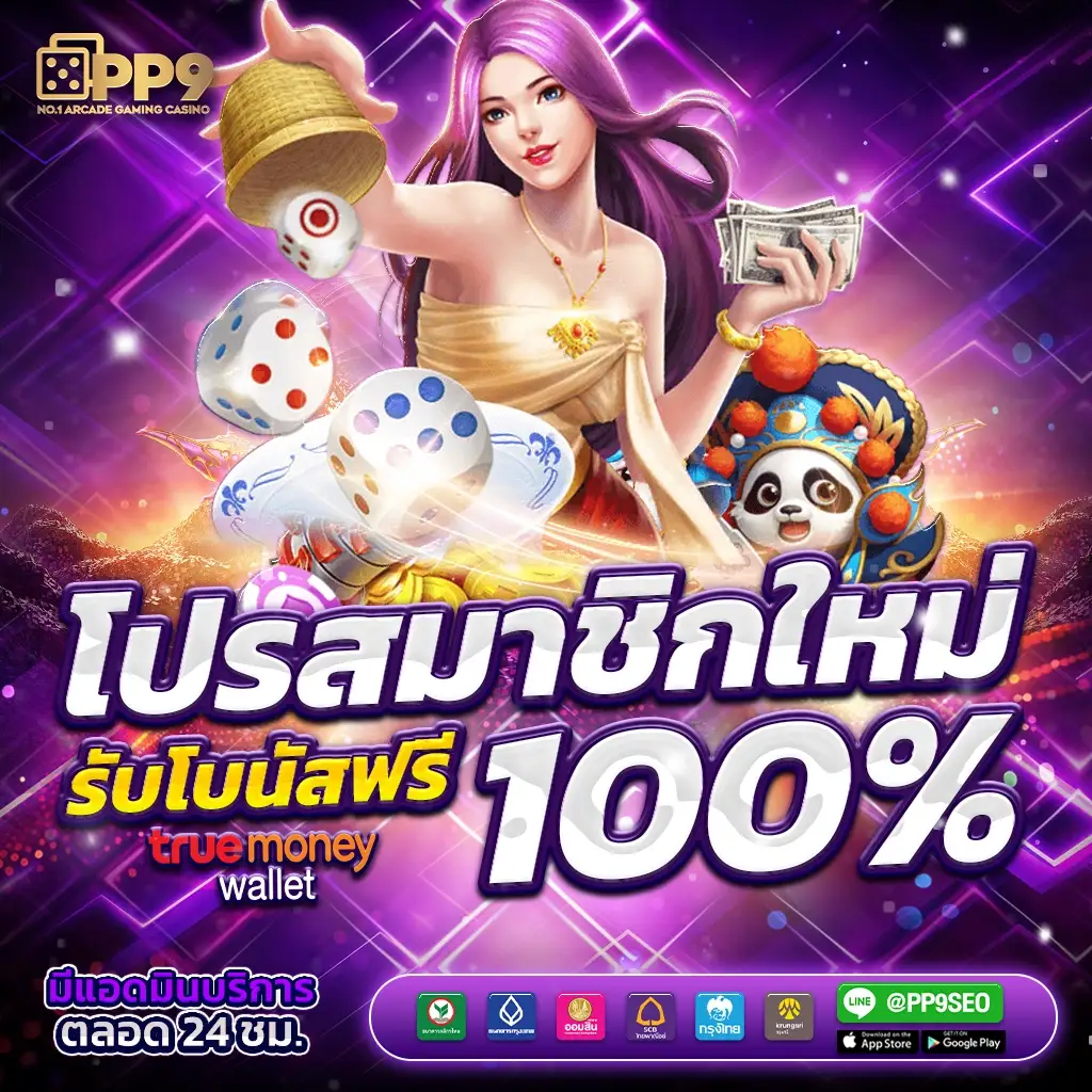 ซุปเปอร์ สล็อต ไม่เด้ง 24 ชม. เล่นแล้วทำเงินได้จริงหรือไม่